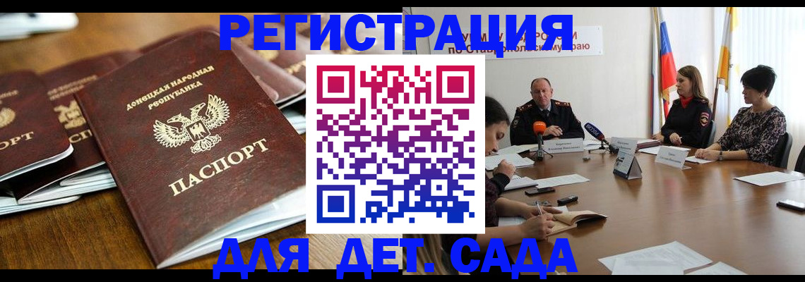 пропишу в квартире в Рузаевке