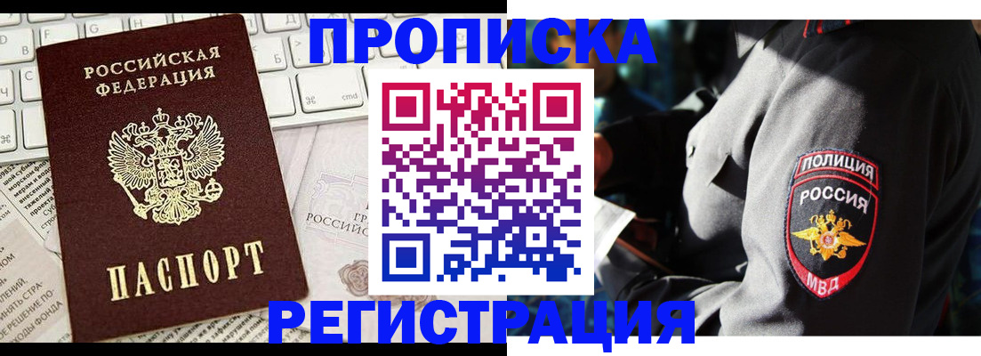 регистрация для школы в Рузаевке